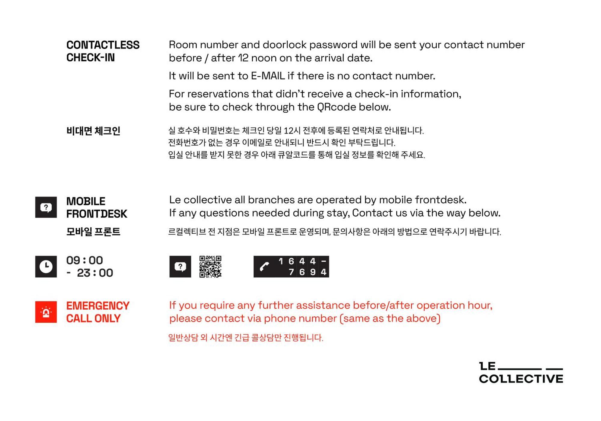 Le Collective Busan Station Exterior photo